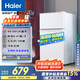 海爾（Haier）88升小冰箱冰箱雙開門小戶型迷你家用租房宿舍辦公室節(jié)能省電BCD-88GHTMZ0WV家電國家補貼15%