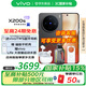 vivo 【國家補貼】 X200s 新品5G游戲拍照手機 超聲波指紋 6200mAh藍海電池 天璣9400+ x200s AI手機 簡黑 16GB+256GB 官方標配
