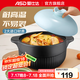 愛仕達(dá)家用陶瓷煲耐高溫砂鍋煲湯明火燃?xì)庠钌冲仧蹂佂吖逕蹼u湯煲 4.2升陶瓷煲（適用4-7人）