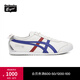 Onitsuka Tiger鬼塚虎經(jīng)典小白鞋男女鞋 舒適運(yùn)動(dòng)休閑鞋MEXICO 66? 1183C126 白色/藍(lán)色 36