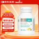 Bio Island佰澳朗德 嬰幼兒DHA海藻油膠囊 60粒/瓶 澳洲進(jìn)口