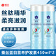 蜂花小麥蛋白護(hù)發(fā)素?zé)h油膏發(fā)膜潤(rùn)發(fā)乳改善毛躁保濕滋潤(rùn)澤絲滑本草精華 蠶絲蛋白450ml*2