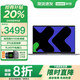 聯(lián)想小新Pro16筆記本電腦 2025補貼20%酷睿Ultra5全能本可選 大學(xué)生設計辦公異能者來(lái)酷輕薄筆記本電腦 新品N100 16G內存 1TB固態(tài)丨P15H 全新升級 | 支持驗貨 | 全國聯(lián)保