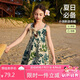 ASK JUNIOR女童裙子2025夏薄透氣滿印背帶公主裙休閑度假兒童裙子 花色 160
