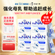 Nestle雀巢FM85母乳強(qiáng)化劑適度水解蛋白母乳添加劑早產(chǎn)兒低體重早啟能恩 北歐版4盒裝 盒