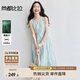 尚都比拉萊賽爾圓領(lǐng)無(wú)袖仙女連衣裙女夏季浪漫暈染印花裙度假風(fēng)氣質(zhì)中長(zhǎng)裙