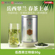 徽六【安徽味道】綠茶岳西翠蘭茶葉 2025新茶雨前特級50g自己喝罐裝 【安徽味道】岳西翠蘭 50g*1罐