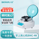 比克曼生物 微量離心機實(shí)驗室迷你掌上數顯桌面小型低速離心機pcr儀器脂肪血清瞬時(shí)分離機 【4000轉】BMC-4K定速(京倉)