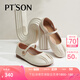 百田森 PETINSON【大美牛同款】羊皮芭蕾鞋女秋新平底軟底真皮瑪麗珍鞋圓頭 米白色 38