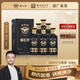 賴世家黑金復(fù)興貴州醬香型白酒53度禮盒整箱窖藏老酒純糧食高粱酒送禮 53度 500mL 6瓶 整箱+品鑒禮藏