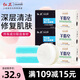 紅衛(wèi)控油潤(rùn)膚套裝（羊脂皂*3+男士皂*2）潔面沐浴剃須三合一