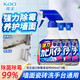 花王（KAO）除霉劑泡沫去霉點(diǎn)霉斑清潔劑浴室衛生間瓷磚清潔劑原裝進(jìn)口 正裝400ml+補充裝400ml*2