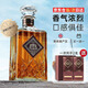 JOHNNY NORMAN英國進口洋酒蘇格蘭威士忌酒調(diào)和烈酒40°調(diào)酒禮盒 英國進口【700ml*2支禮盒裝】