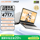 COLORFIRE MEOW橘寶R16 24【國家補(bǔ)貼20%】七彩虹16英寸銳龍R9游戲筆記本電腦 (R9-7845HX 24G 1T RTX4060）
