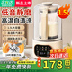 SPUOER蘇泊破壁機1.75L輕音破壁機家用多功能免煮豆?jié){機降噪低音預約加熱免濾全自動破冰碎冰榨汁機 1.5L柔音免遭【14葉精鋼刀頭】