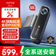 70邁M800行車記錄儀前后雙錄 4K超清高清星光夜視 4G互聯(lián) 64G內(nèi)置存儲