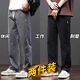 嘉輕工裝褲男士直筒干活穿工作服褲子防撕裂耐磨汽修工作褲寬松勞保褲 黑色+灰色【兩件裝】 M 建議85-110斤