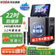 科達(dá)KD-Q12廣場舞音響帶顯示屏戶外k歌專用視頻k歌卡拉ok點(diǎn)歌一體機(jī)唱歌移動藍(lán)牙音箱家庭ktv音響套裝