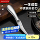美廚（maxcook）不銹鋼去蝦線刀 開蝦背刀家用剝小龍蝦工具 剖魚肚刀 MCZN5793