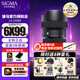 適馬（SIGMA） ART 適馬14-24mm F2.8 DG DN 全畫幅超廣角大光圈變焦星空鏡頭 適馬L卡口（送主圖配件）