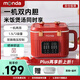 monda蒙達(dá)雙膽電飯煲電飯鍋小型1-2-3人多功能智能單人雙用家用迷你蒸煮鍋便攜6022電飯鍋 輕奢紅 3L