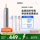laifen 徠芬新一代掃振電動牙刷成人情侶禮物 萊芬深度清潔便攜牙刷 七夕情人節(jié)禮物送男/女友 霧面