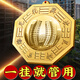 珍如意  八卦鏡銅鏡子掛件掛大門陽臺凸鏡太極鏡化解煞風水家居室外裝飾 凸鏡-8CM