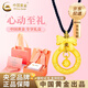 中國黃金（CHINA GOLD）平安扣黃金吊墜足金緊箍咒悟空在逃公主項(xiàng)鏈紀(jì)念生日送女朋友禮物 在逃公主項(xiàng)鏈【輕版】約1.5g+心動(dòng)禮盒
