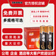 南孚電池5號7號五號七號電池堿性聚能環(huán)南浮電池玩具電池體脂秤 南孚5號電池4粒裝