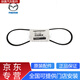 馬自達(dá)（MAZDA）4S原廠(chǎng)發(fā)動(dòng)機(jī)皮帶發(fā)電機(jī)皮帶 水泵皮帶 發(fā)動(dòng)機(jī)皮帶張緊器 水泵皮帶 其他車(chē)型型號(hào)請(qǐng)聯(lián)系客服