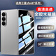 五竹三星zfold7手機膜超薄防窺水凝膜磨砂高清全身全屏軟膜覆蓋防摔z fold7折疊外屏膜藍光防爆保護膜 三星zfold7水凝膜（高清前膜）1片