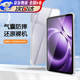 智宙適用紅米redmi k pad保護套8.8英寸平板電腦保護殼氣囊防摔輕薄簡約透明720旋轉(zhuǎn)防彎抗摔硅膠軟殼 透明【氣囊防摔殼】 紅米 K Pad8.8英寸