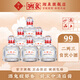 酒鬼酒 46度二兩三115mL 高度酒 自飲小瓶酒 【父親節禮物】 46度 115mL 6瓶