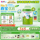 喜寶（HiPP）優(yōu)啟有機(jī)嬰幼兒牛奶粉2段800g6-12月德國(guó)進(jìn)口新國(guó)標(biāo) 優(yōu)啟2段 800g 6罐