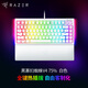 雷蛇（Razer）黑寡婦蜘蛛V4 75% 熱插拔鍵盤  GASKET結(jié)構(gòu) 客制化鍵盤 RGB背光 電競游戲機(jī)械鍵盤 白色