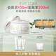 EVE LOM伊芙瓏肖戰(zhàn)推薦亮采潔凈面膜100ml 舒緩急救保濕生日禮物送女友
