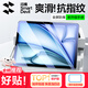閃魔適用iPad air7/6鋼化膜11英寸2025/2024年款蘋(píng)果M3平板電腦貼膜全屏防摔抗指紋高清保護(hù)膜
