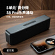 瑞德羅曼德國品牌柏林之聲藍牙音響發(fā)燒環(huán)繞HIFI重低音無線藍牙音箱可插TF卡便攜式家用戶外車載全面兼容 S8pro深邃黑【60WHIFI音質】