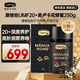 康維他（Comvita）新西蘭進(jìn)口麥盧卡蜂蜜UMF20+250g送父母長(cháng)輩節日禮品