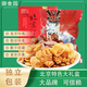御食園北京特產(chǎn)大禮包1960g 近4斤 零食大禮包獨(dú)立包裝配手提袋