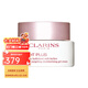 嬌韻詩（CLARINS） 平衡水油/滋潤補(bǔ)水/改善干燥面霜 嬌韻詩面霜  七夕禮物 煥白保濕凝露新老包裝隨機(jī) 50ml