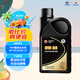 高德潤達(dá)勁馳X1 PAO酯類全合成機(jī)油 SP級(jí)別 ACEA C2 0W-30 1L 汽車保養(yǎng)
