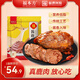 福本方鹿肉熟食開袋即食進口鹿肉鹵味熟食出游父親節(jié)送禮禮盒下酒菜