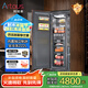 Artaus阿塔斯全嵌入式TK222底部散熱一級(jí)能效風(fēng)冷無霜超薄櫥柜鑲嵌內(nèi)嵌隱藏式一體制冰全冷凍222L冰箱
