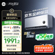 小米（MI）米家1.5匹 巨省電pro 超一級(jí)能效 變頻冷暖  空調(diào)掛機(jī) 35GW-NA20/V1A1 國家補(bǔ)貼20% 2025新款 