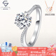 星眸珠寶白18K金鉆石戒指30分六爪皇冠微鑲鉆戒女訂結婚禮送老婆 18K金皇冠-30分主鉆I-J色SI天然鉆