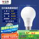 公牛（BULL）LED燈泡球泡燈 E27螺口球泡燈 9W球泡白光（日光色）6500KE27螺口