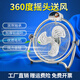 皓彩（haoluck） 家用電風(fēng)扇搖頭趴地扇工業(yè)風(fēng)扇落地扇爬地扇電扇臺式商用強力大風(fēng)扇 300mm(12寸搖頭款)