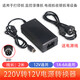 通用?？低曈脖P(pán)錄像機電源12V5A 四針4針電源適配器DVR雙線(xiàn)輸出 12V5A四針