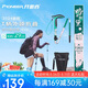 開拓者（PIONEER）天狼星9系登山杖彎T柄碳素鋁合金老人手杖略施粉黛